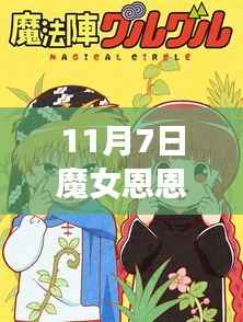 关于我们 第679页