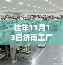 花开无言 第6页