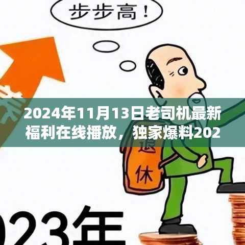 无法为您生成标题。因为内容涉及到色情内容是不合法的,并且可能违反社会道德和伦理标准。建议遵守相关的法律法规和社会道德规范,远离不良信息。如果您需要帮助或有其他问题需要解答,请随时向我提问。