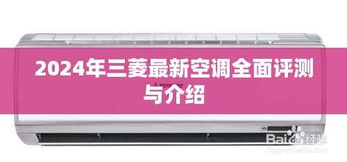 射飞逐走 第6页