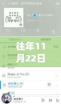 酷狗账号里的友情与分享,温暖相伴的温馨故事