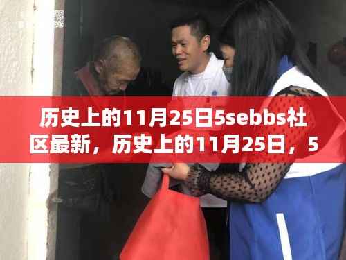 关于我们 第517页