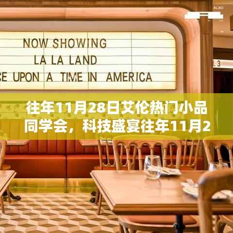 富贵不能淫 第4页