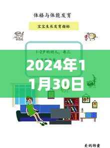 革命性心肺复苏指南重塑生命科技纪元,超级心肺复苏指南(2024年最新版)