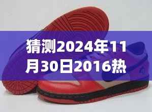 耐克板鞋引领心灵之旅,探索自然秘境,猜想之旅启程于未来时光