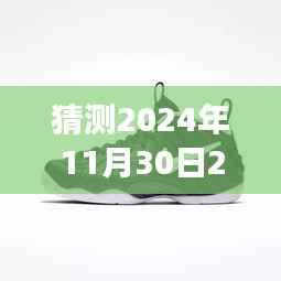 耐克板鞋引领心灵之旅,探索自然秘境,猜想之旅启程于未来时光