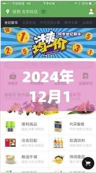 快猫故事,奇妙的下载之旅与友情的纽带(适用于iOS系统)