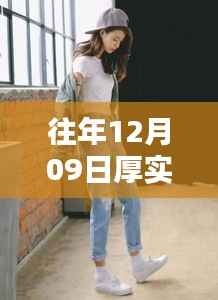 科技韩版牛仔上衣重塑时尚与实用标杆,智能上衣来袭,时尚风潮引领潮流新风尚