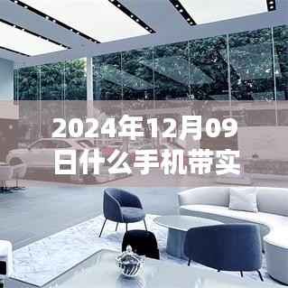 实时对话无界限,未来手机翻译新纪元深度体验