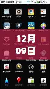 谷歌收藏夹实时显示设置详解,适合初学者与进阶用户的操作指南