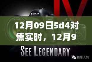 探寻自然美景的心灵之旅,与佳能5D4对焦启程的摄影之旅