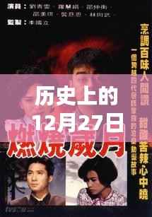 神婆韩剧,揭秘历史上的热门韩剧幕后故事