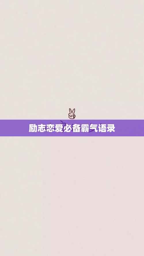 富贵凝香 第3页